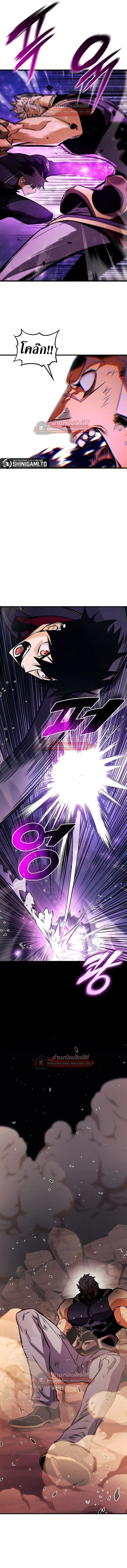 Ranker’s Return (Remake) การกลับมาของแรงเกอร์ ตอนที่ 223 หน้า 14