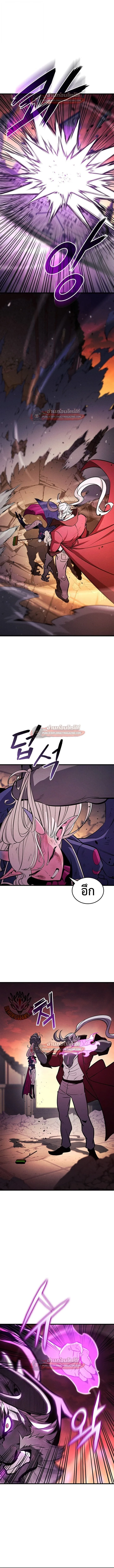 Ranker’s Return (Remake) การกลับมาของแรงเกอร์ ตอนที่ 226 หน้า 11