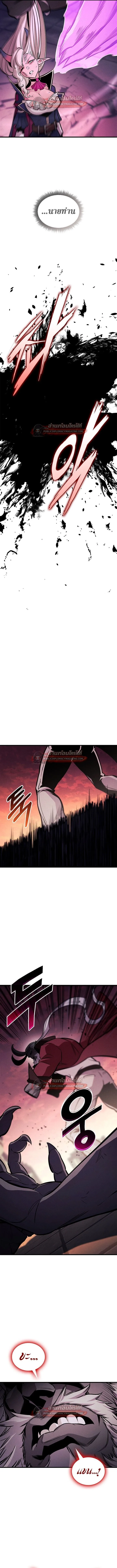 Ranker’s Return (Remake) การกลับมาของแรงเกอร์ ตอนที่ 226 หน้า 12