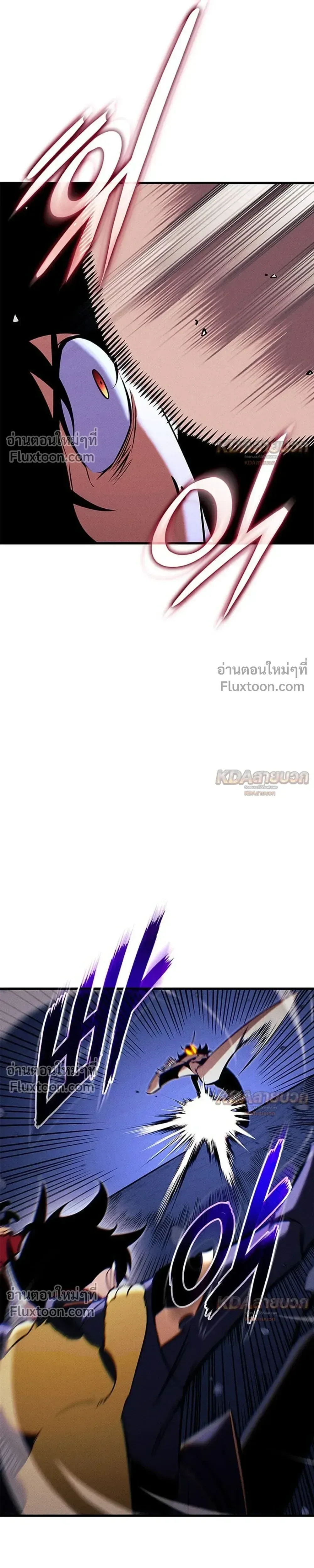 Ranker’s Return (Remake) การกลับมาของแรงเกอร์ ตอนที่ 231 หน้า 4