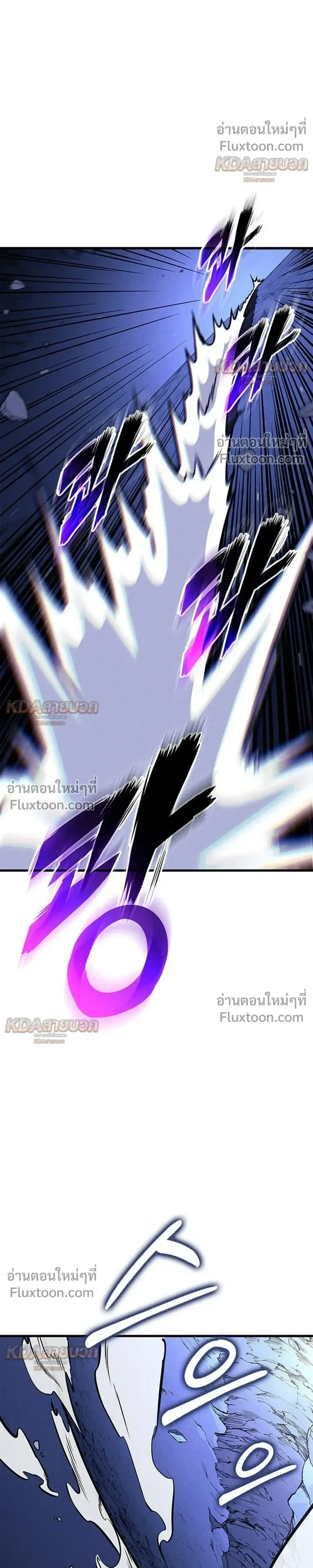 Ranker’s Return (Remake) การกลับมาของแรงเกอร์ ตอนที่ 231 หน้า 5