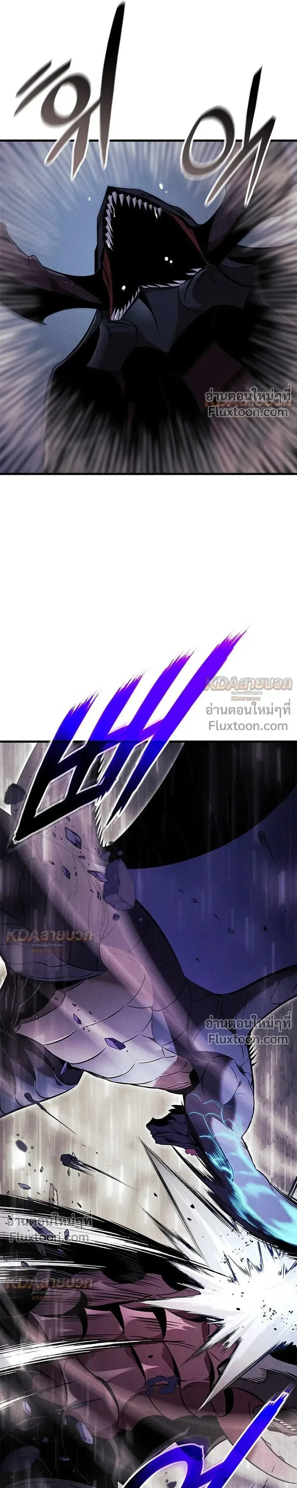 Ranker’s Return (Remake) การกลับมาของแรงเกอร์ ตอนที่ 232 หน้า 10