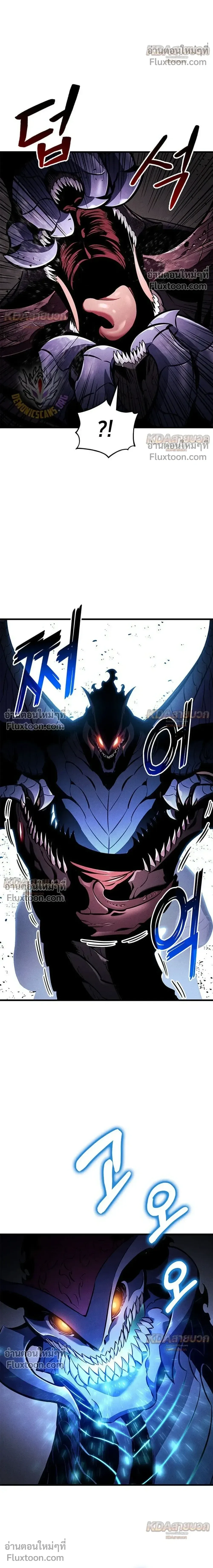 Ranker’s Return (Remake) การกลับมาของแรงเกอร์ ตอนที่ 232 หน้า 18