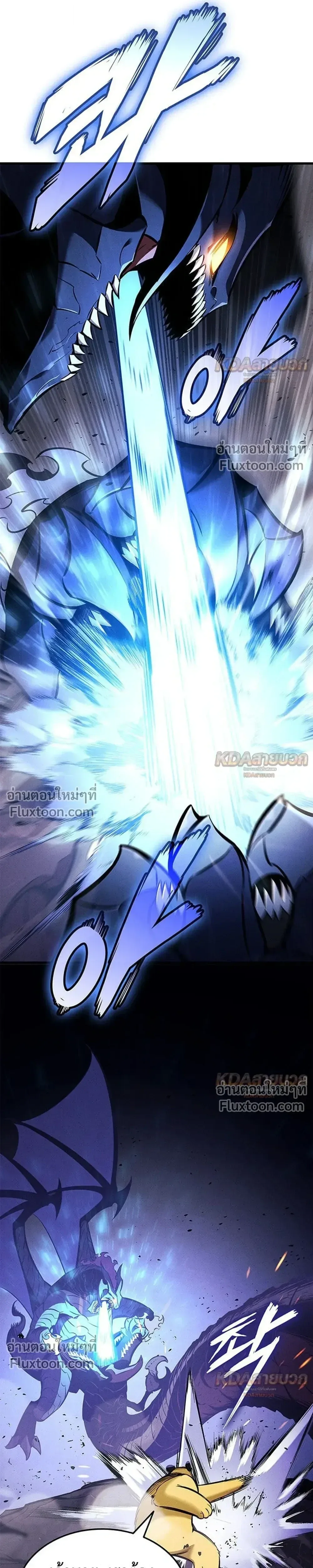 Ranker’s Return (Remake) การกลับมาของแรงเกอร์ ตอนที่ 232 หน้า 19