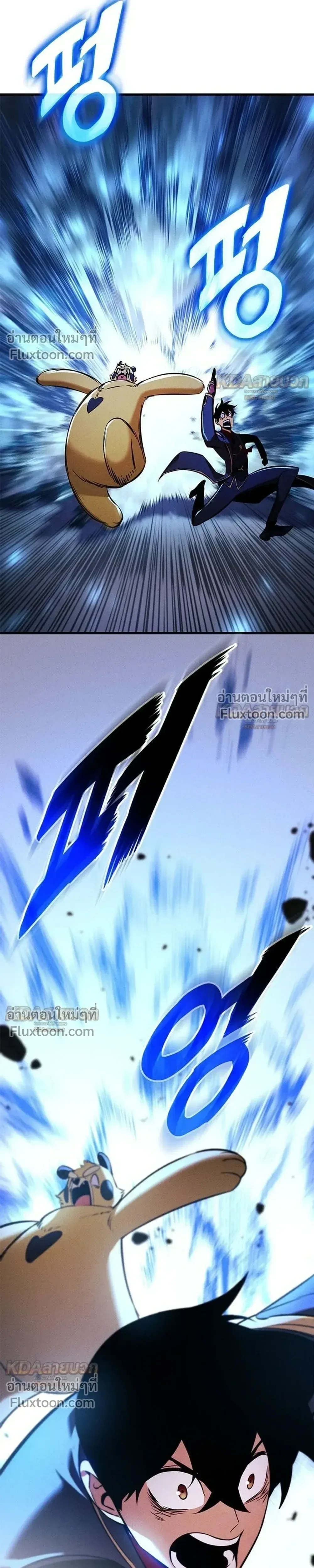 Ranker’s Return (Remake) การกลับมาของแรงเกอร์ ตอนที่ 232 หน้า 25