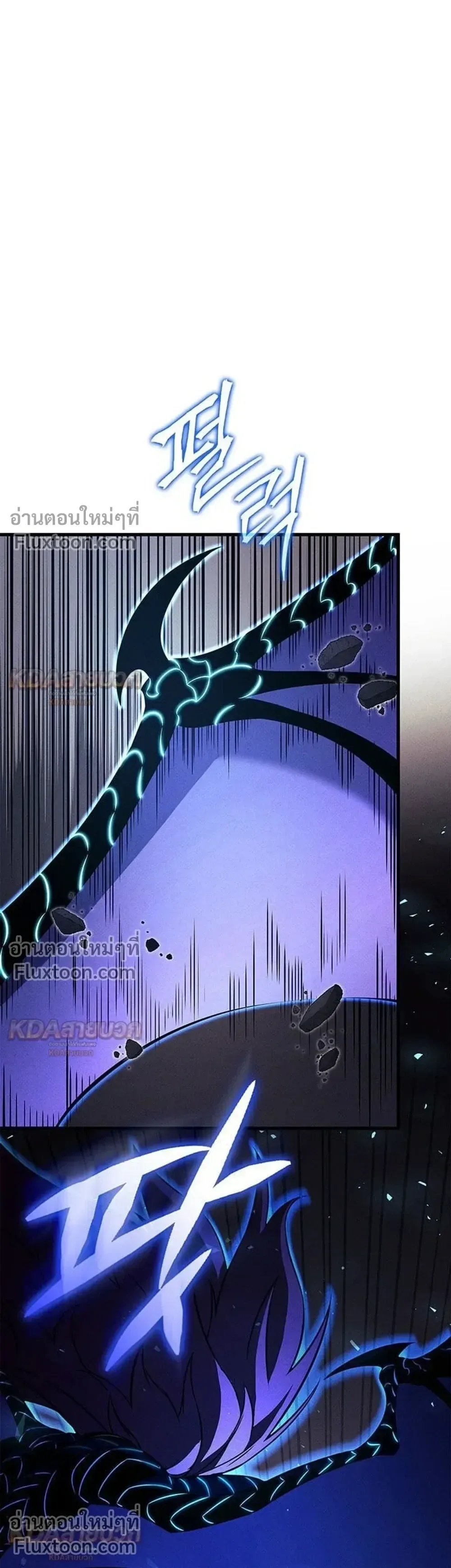 Ranker’s Return (Remake) การกลับมาของแรงเกอร์ ตอนที่ 232 หน้า 3