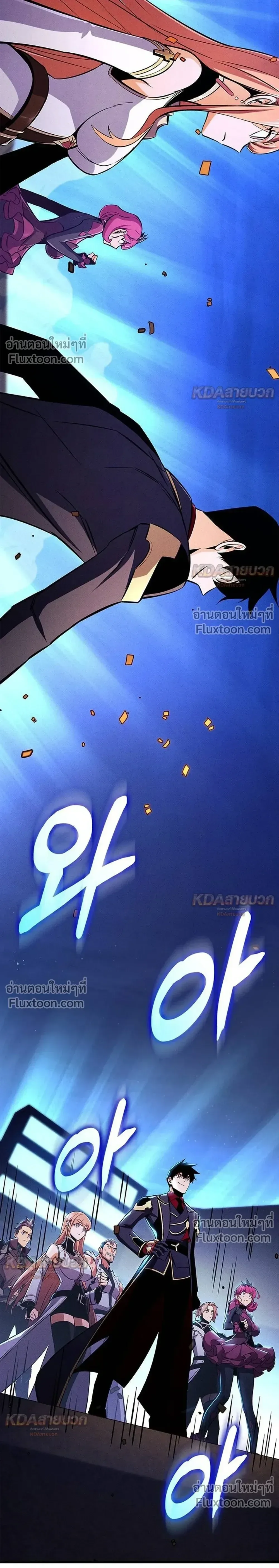 Ranker’s Return (Remake) การกลับมาของแรงเกอร์ ตอนที่ 233 หน้า 35
