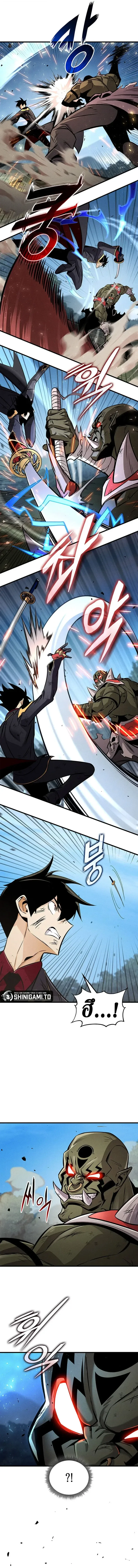 Ranker’s Return (Remake) การกลับมาของแรงเกอร์ ตอนที่ 250 หน้า 8