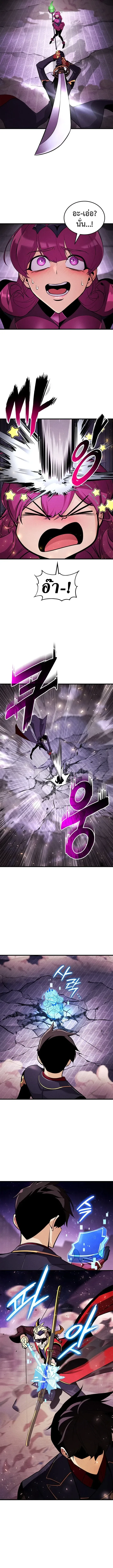 Ranker’s Return (Remake) การกลับมาของแรงเกอร์ ตอนที่ 254 หน้า 10
