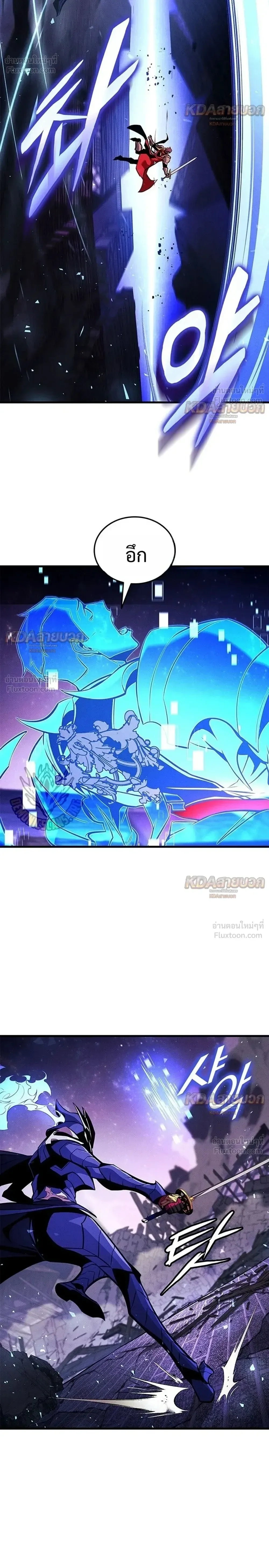 Ranker’s Return (Remake) การกลับมาของแรงเกอร์ ตอนที่ 255 หน้า 16