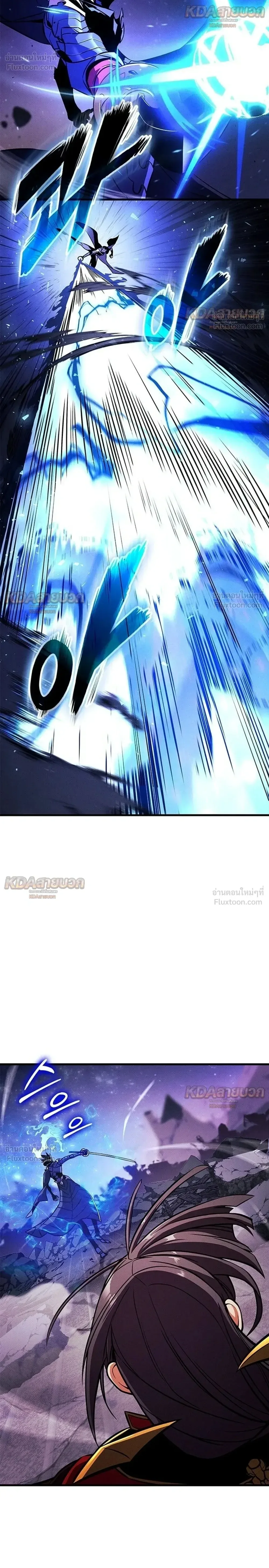 Ranker’s Return (Remake) การกลับมาของแรงเกอร์ ตอนที่ 255 หน้า 20
