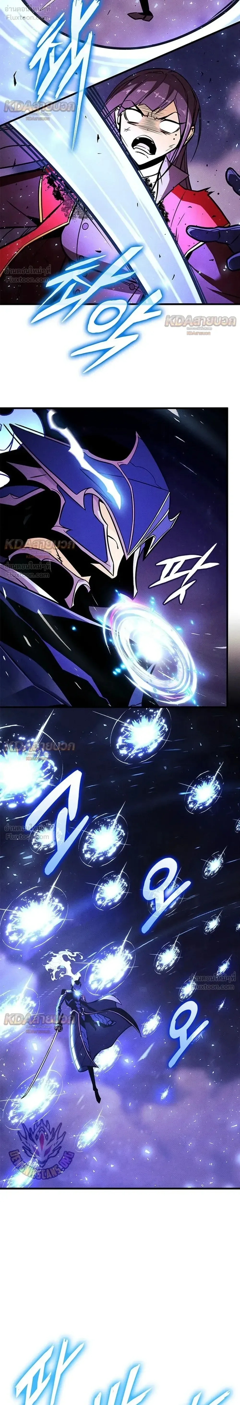 Ranker’s Return (Remake) การกลับมาของแรงเกอร์ ตอนที่ 255 หน้า 30