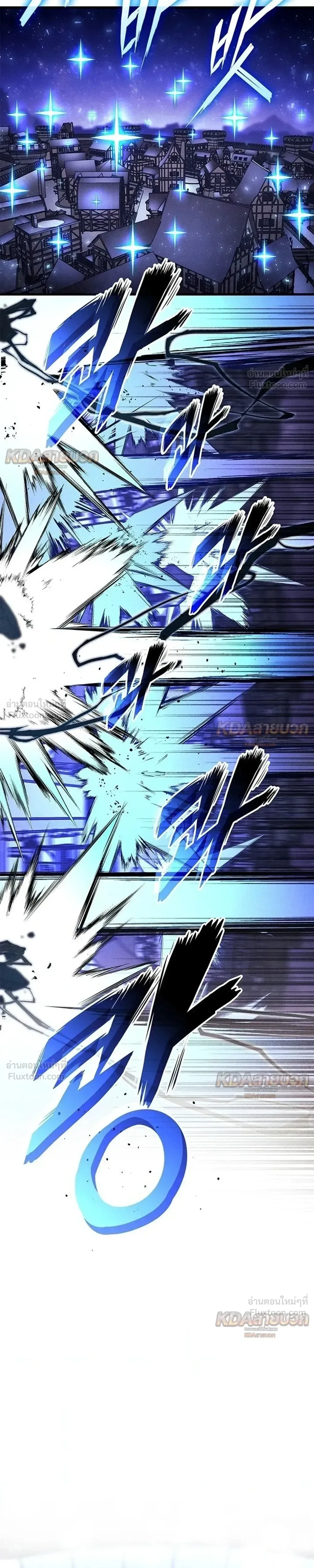 Ranker’s Return (Remake) การกลับมาของแรงเกอร์ ตอนที่ 255 หน้า 31