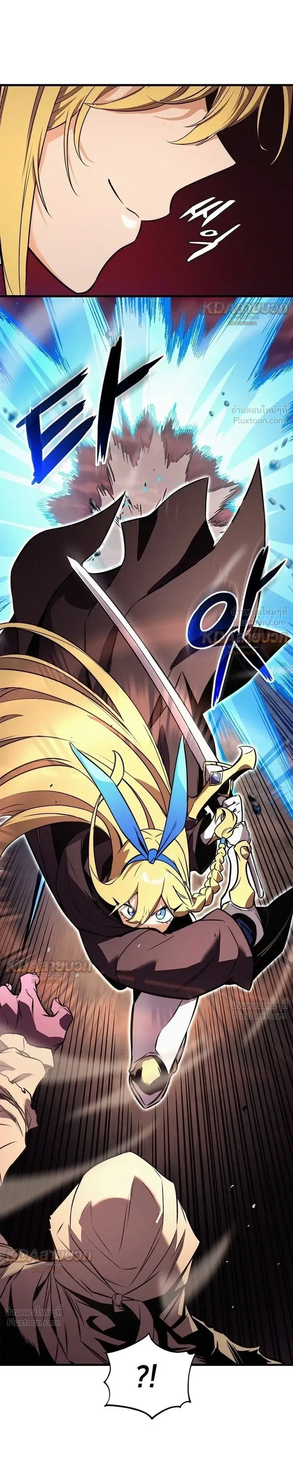 Ranker’s Return (Remake) การกลับมาของแรงเกอร์ ตอนที่ 259 หน้า 17