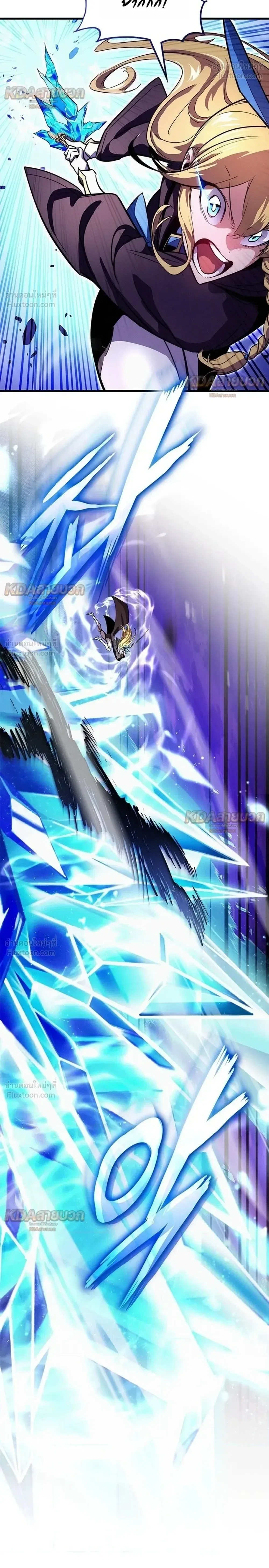 Ranker’s Return (Remake) การกลับมาของแรงเกอร์ ตอนที่ 259 หน้า 28