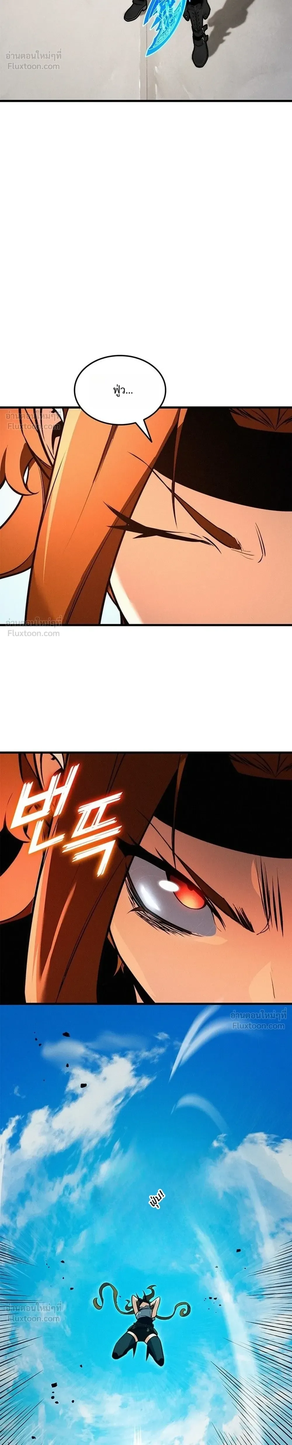 Ranker’s Return (Remake) การกลับมาของแรงเกอร์ ตอนที่ 263 หน้า 16