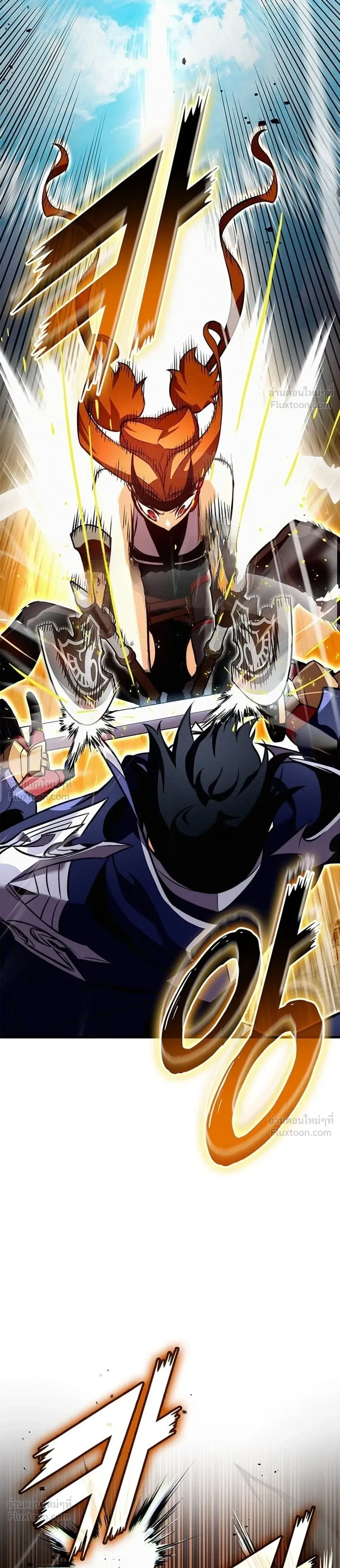 Ranker’s Return (Remake) การกลับมาของแรงเกอร์ ตอนที่ 263 หน้า 17