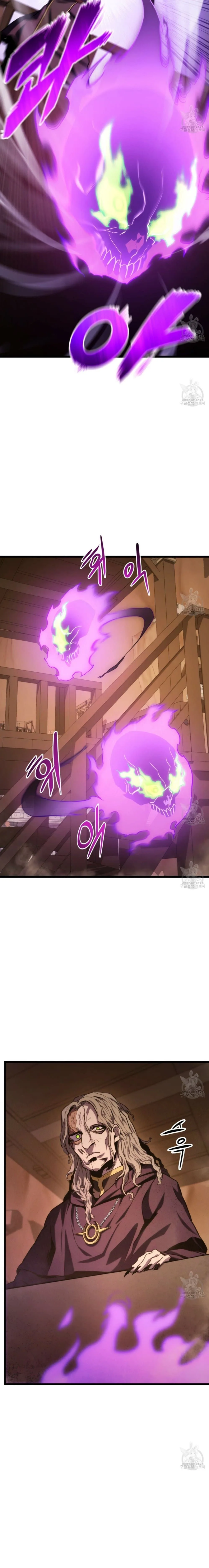 Ranker’s Return (Remake) การกลับมาของแรงเกอร์ ตอนที่ 28 หน้า 9