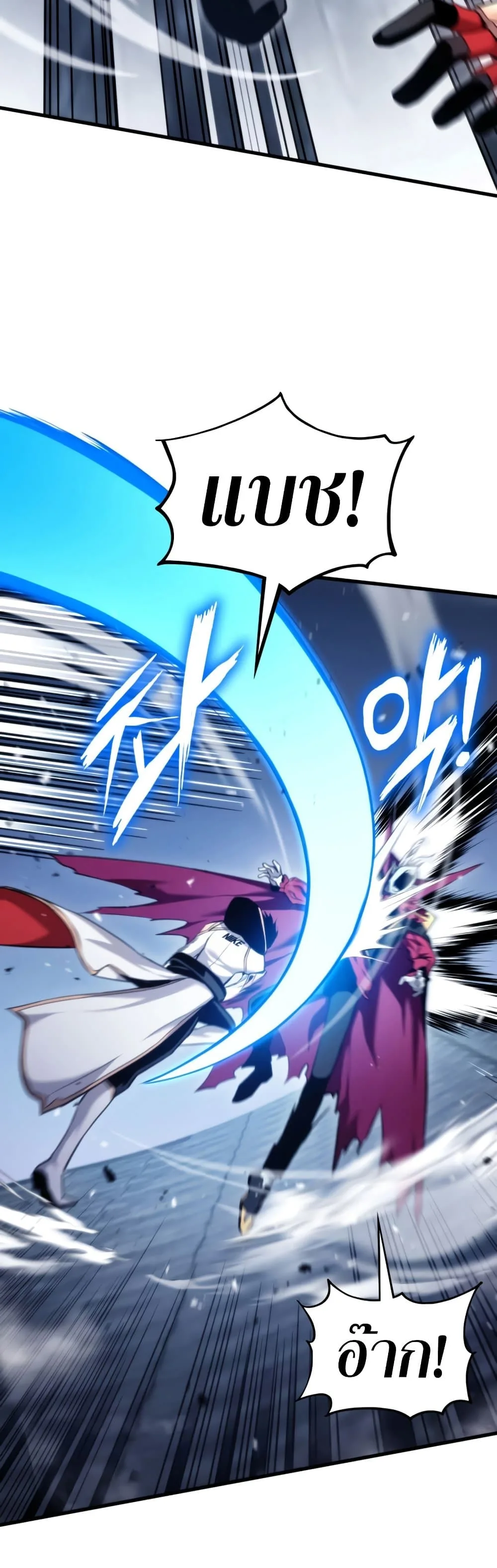 Ranker’s Return (Remake) การกลับมาของแรงเกอร์ ตอนที่ 63 หน้า 12