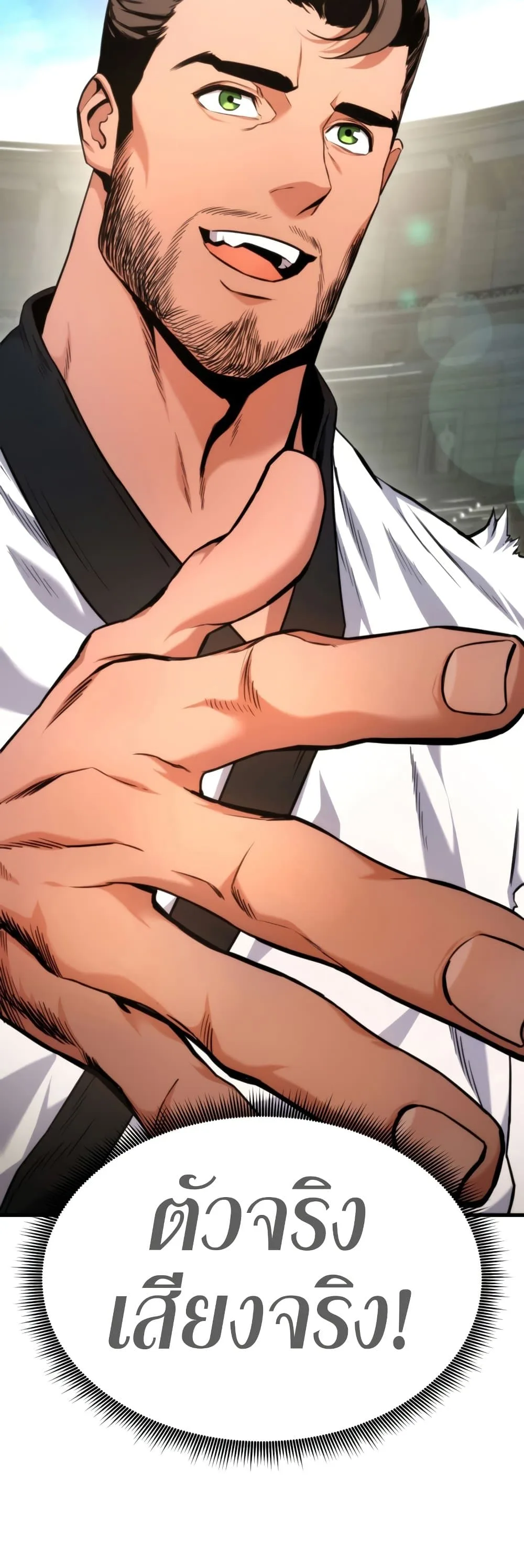 Ranker’s Return (Remake) การกลับมาของแรงเกอร์ ตอนที่ 64 หน้า 4