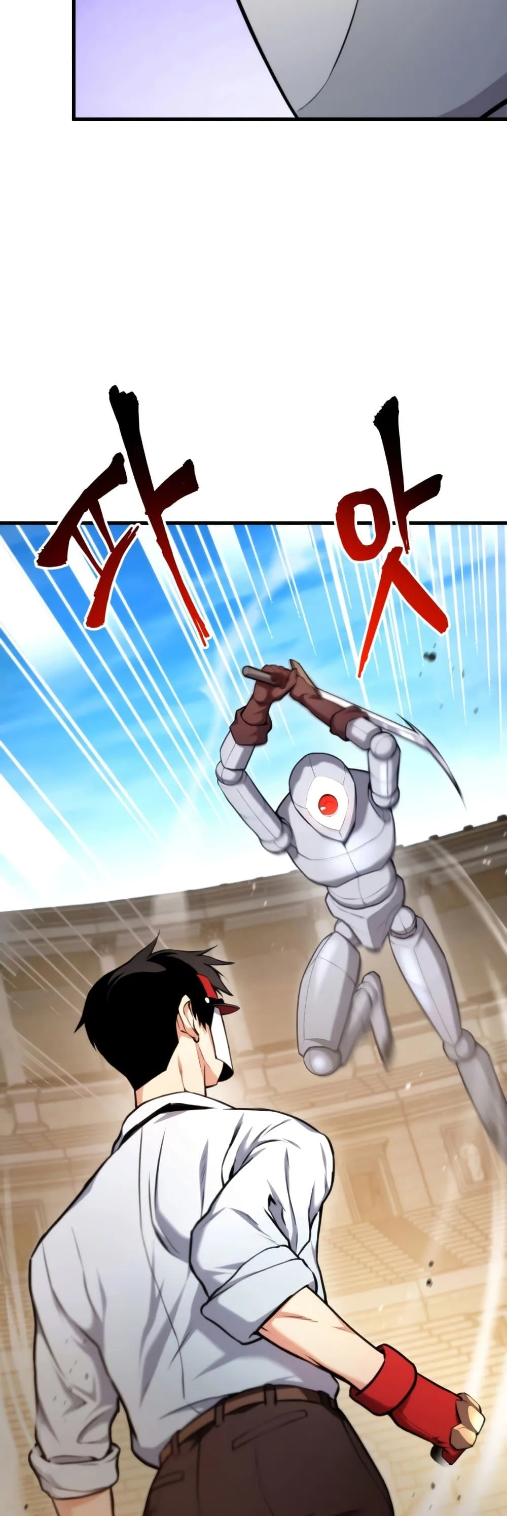 Ranker’s Return (Remake) การกลับมาของแรงเกอร์ ตอนที่ 64 หน้า 53