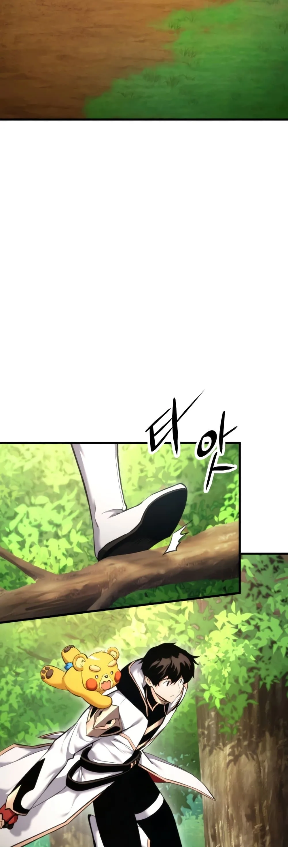 Ranker’s Return (Remake) การกลับมาของแรงเกอร์ ตอนที่ 66 หน้า 16