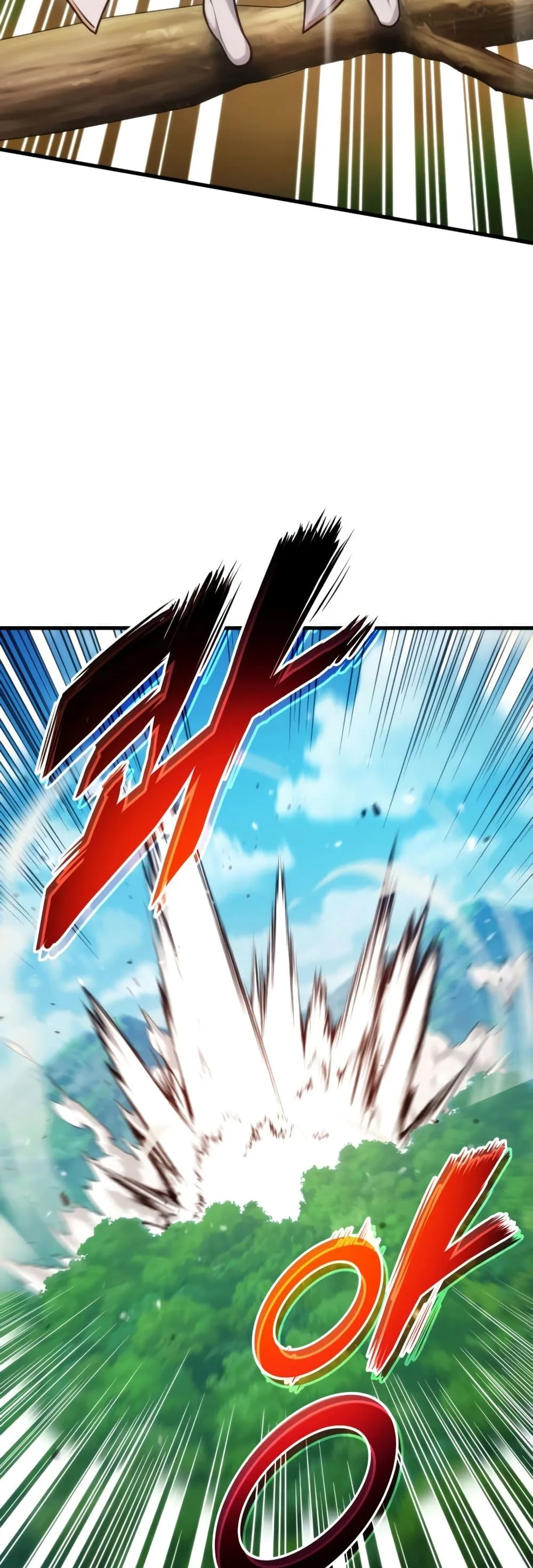 Ranker’s Return (Remake) การกลับมาของแรงเกอร์ ตอนที่ 66 หน้า 20