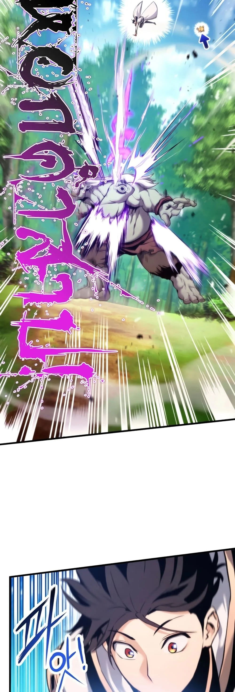 Ranker’s Return (Remake) การกลับมาของแรงเกอร์ ตอนที่ 66 หน้า 24