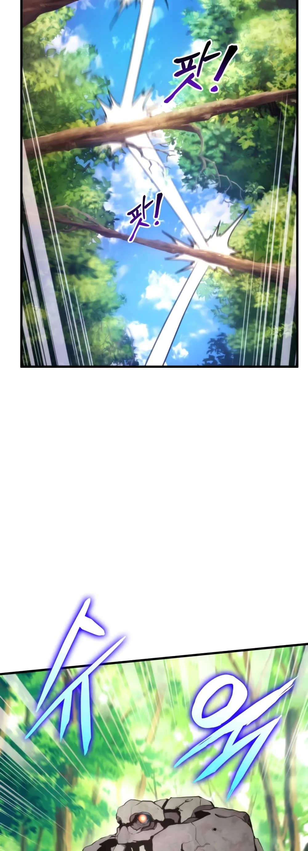 Ranker’s Return (Remake) การกลับมาของแรงเกอร์ ตอนที่ 68 หน้า 28