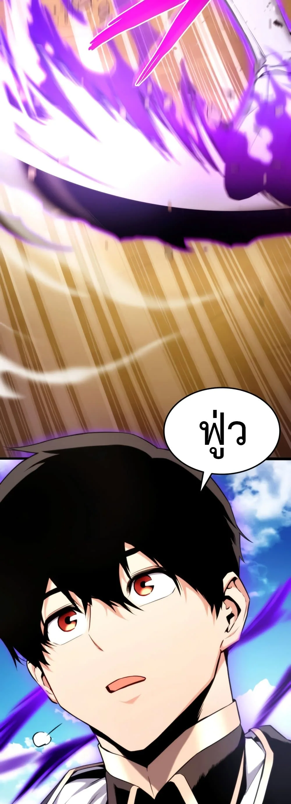 Ranker’s Return (Remake) การกลับมาของแรงเกอร์ ตอนที่ 68 หน้า 60