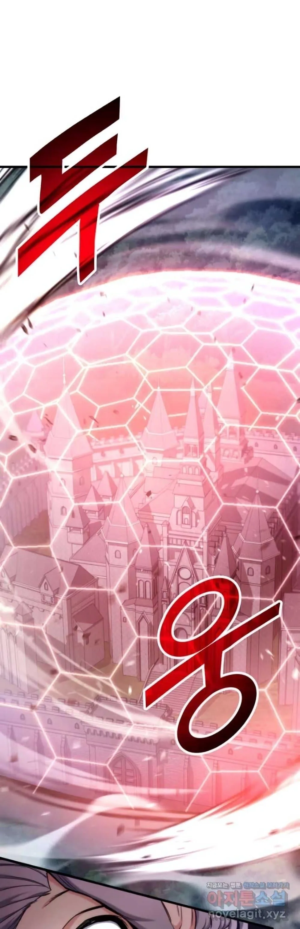 Ranker’s Return (Remake) การกลับมาของแรงเกอร์ ตอนที่ 84 หน้า 11