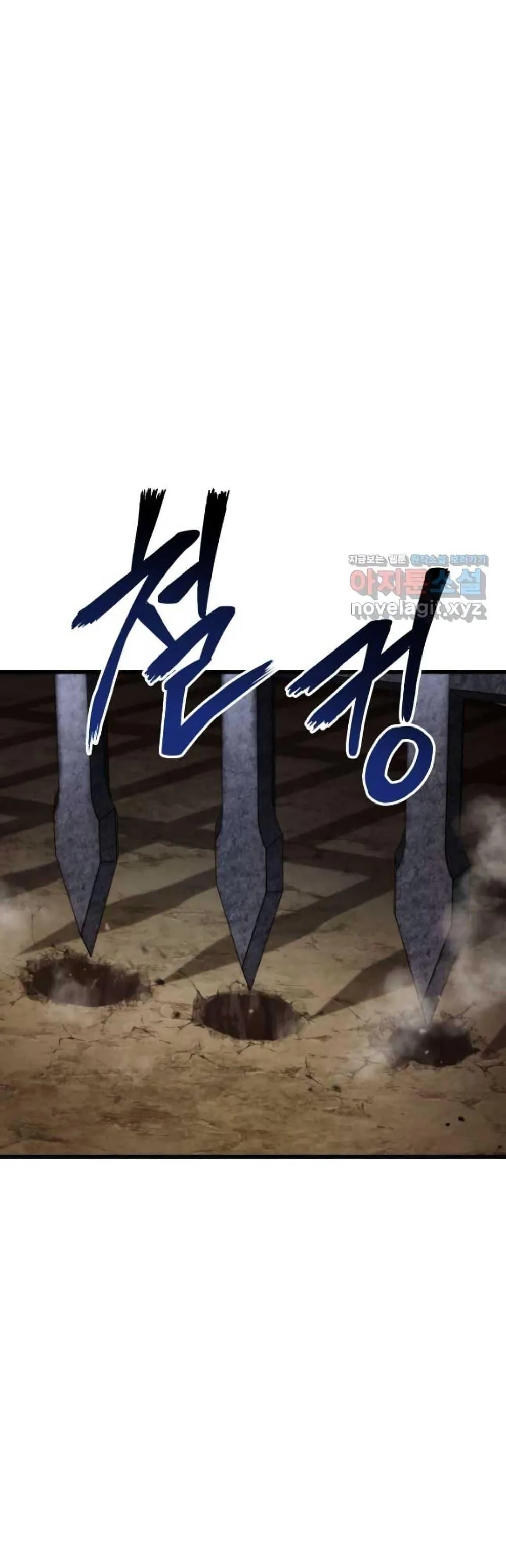 Ranker’s Return (Remake) การกลับมาของแรงเกอร์ ตอนที่ 84 หน้า 25