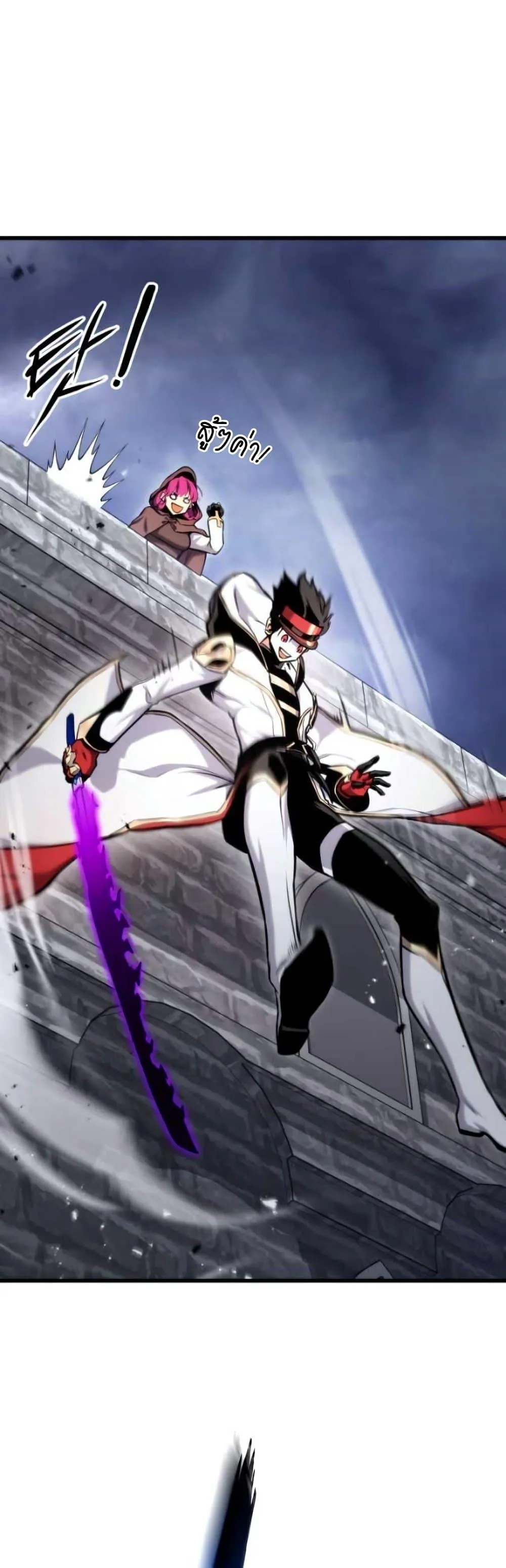 Ranker’s Return (Remake) การกลับมาของแรงเกอร์ ตอนที่ 84 หน้า 55