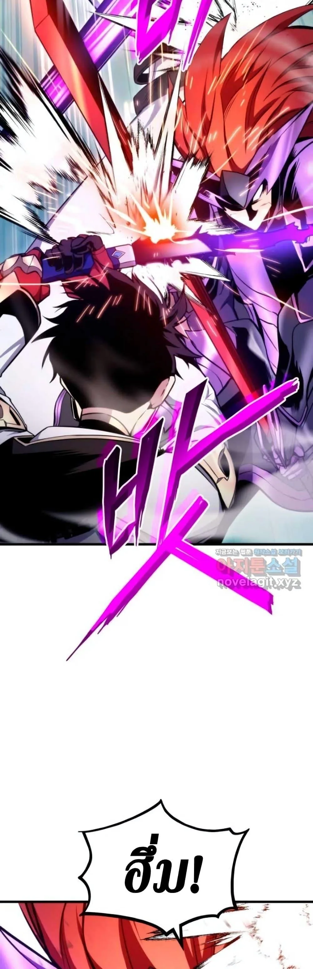 Ranker’s Return (Remake) การกลับมาของแรงเกอร์ ตอนที่ 84 หน้า 66