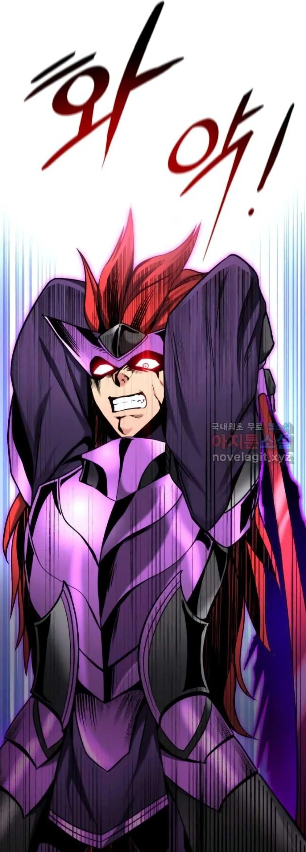 Ranker’s Return (Remake) การกลับมาของแรงเกอร์ ตอนที่ 85 หน้า 23
