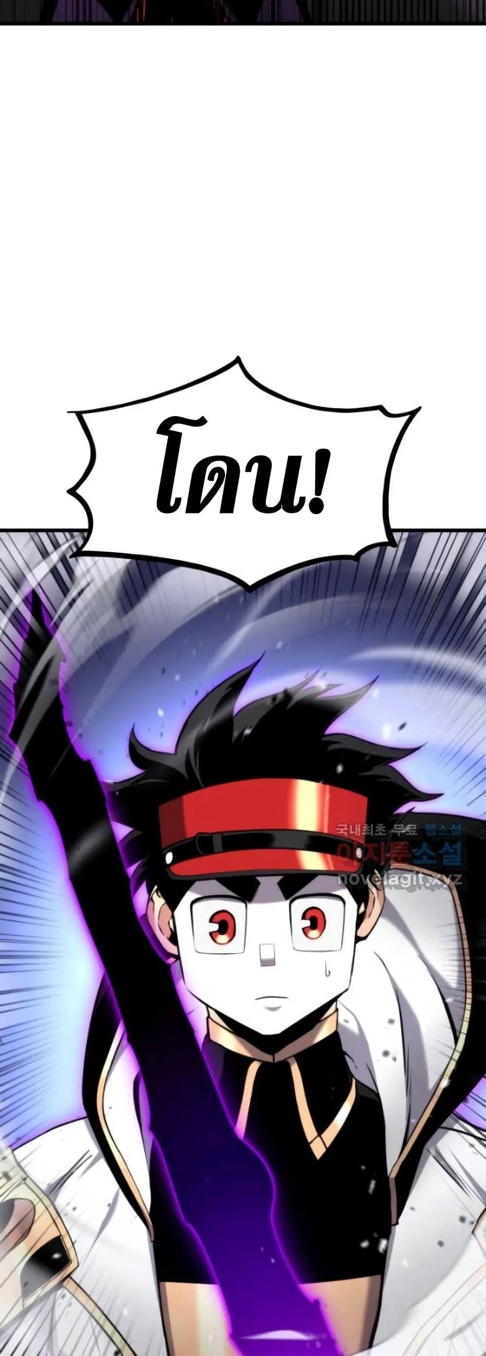 Ranker’s Return (Remake) การกลับมาของแรงเกอร์ ตอนที่ 85 หน้า 24