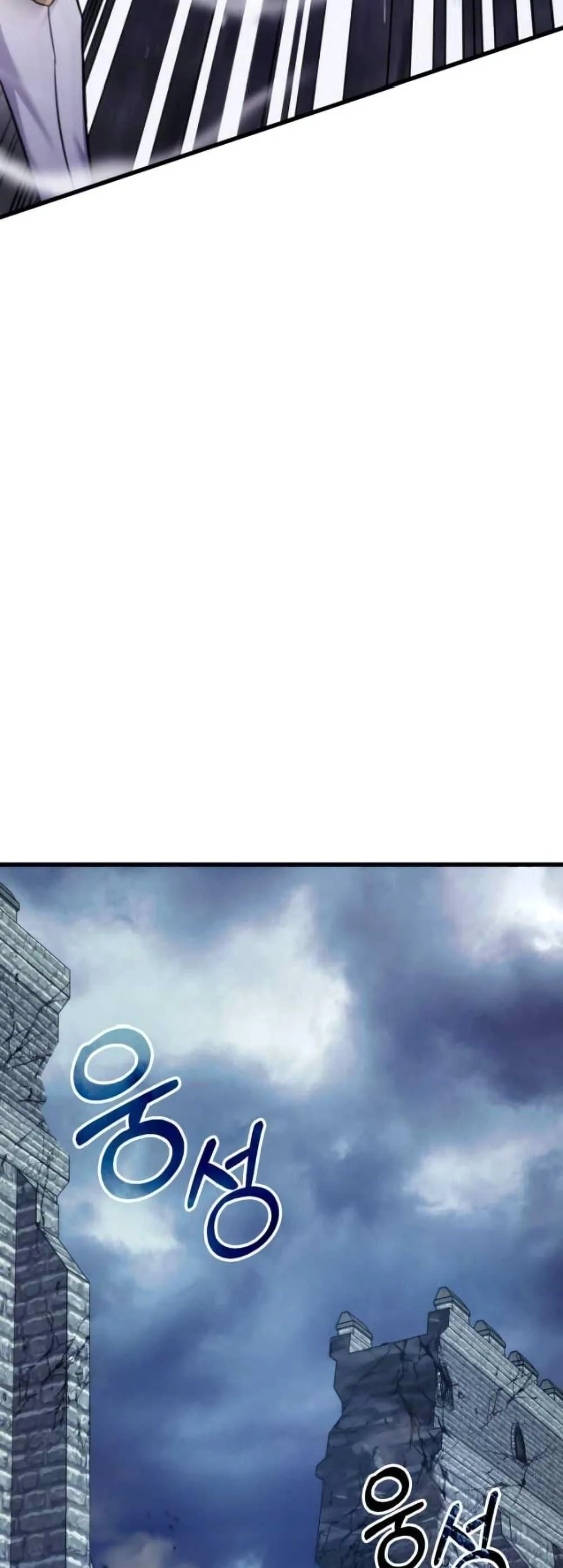 Ranker’s Return (Remake) การกลับมาของแรงเกอร์ ตอนที่ 85 หน้า 70
