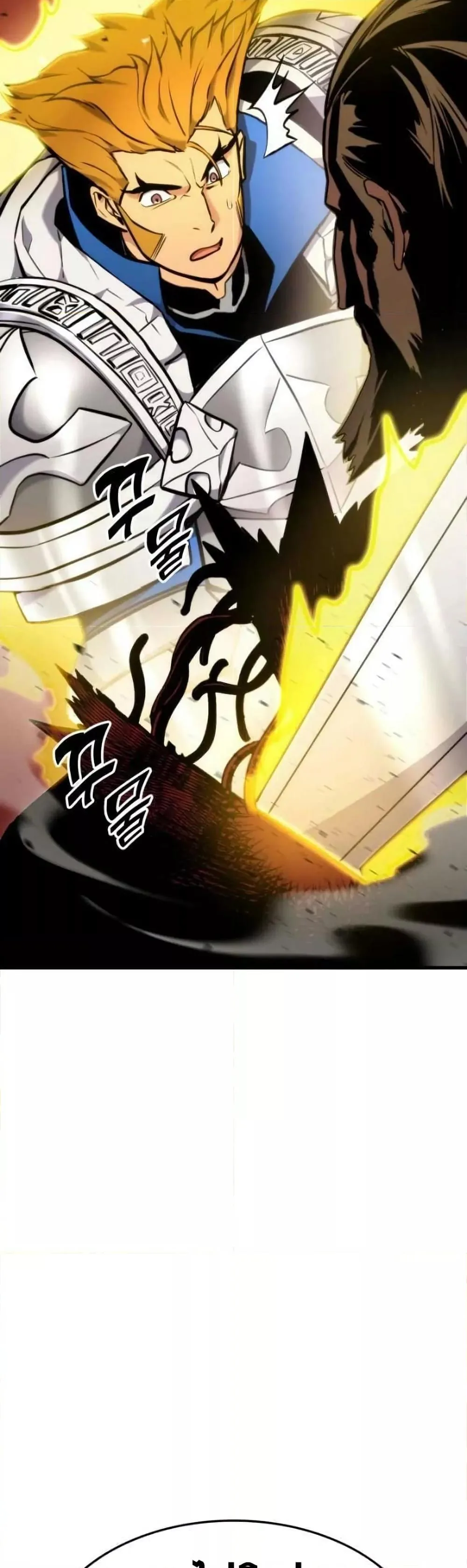 Ranker’s Return (Remake) การกลับมาของแรงเกอร์ ตอนที่ 86 หน้า 37