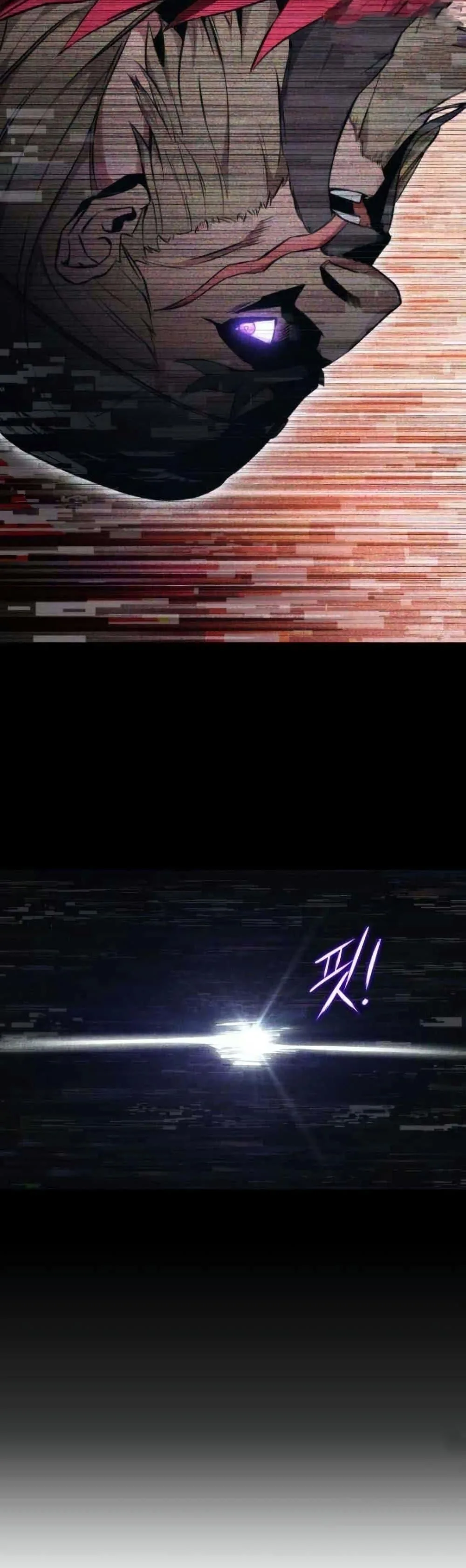 Ranker’s Return (Remake) การกลับมาของแรงเกอร์ ตอนที่ 86 หน้า 56