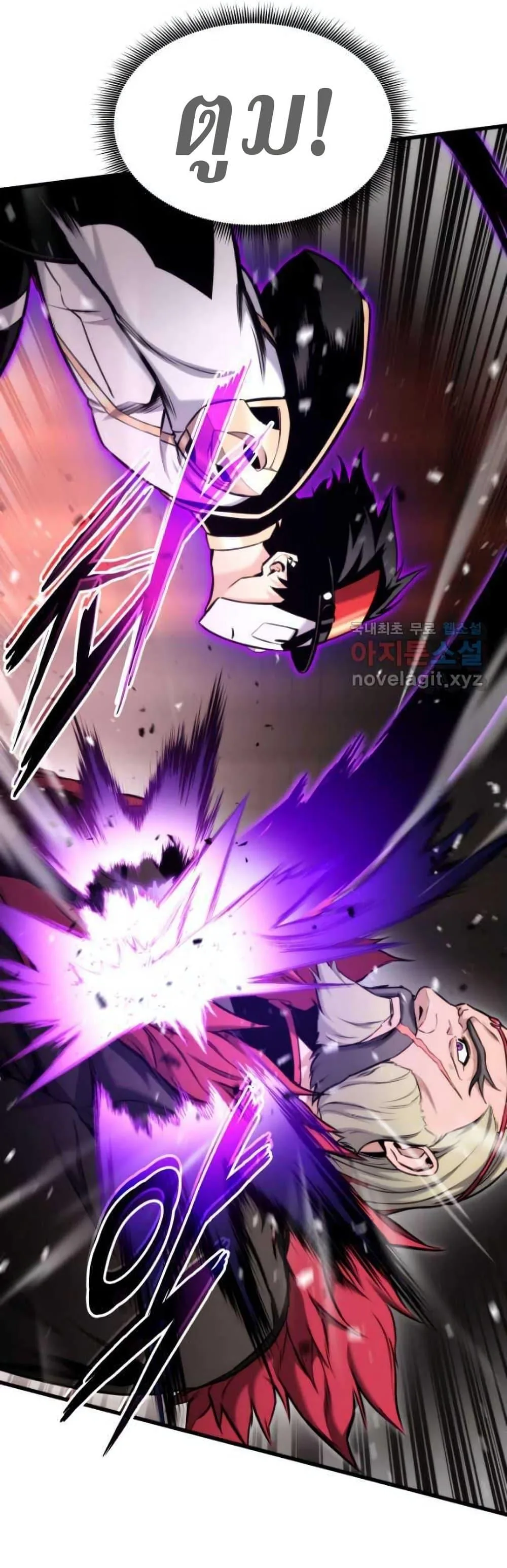 Ranker’s Return (Remake) การกลับมาของแรงเกอร์ ตอนที่ 87 หน้า 25