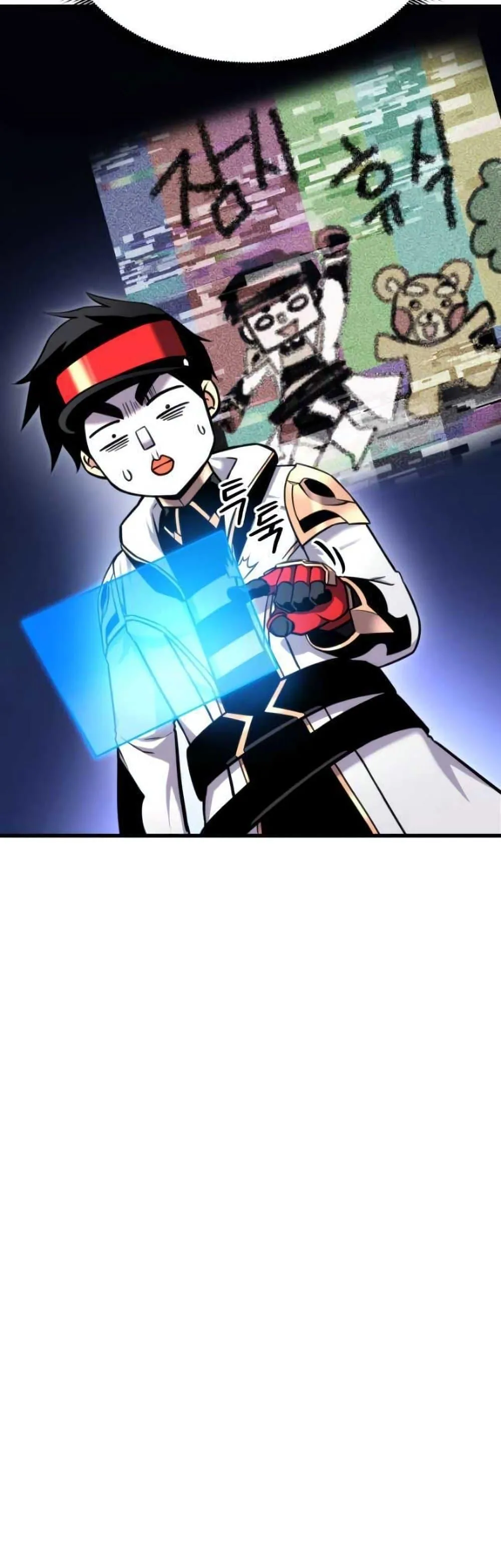 Ranker’s Return (Remake) การกลับมาของแรงเกอร์ ตอนที่ 87 หน้า 43