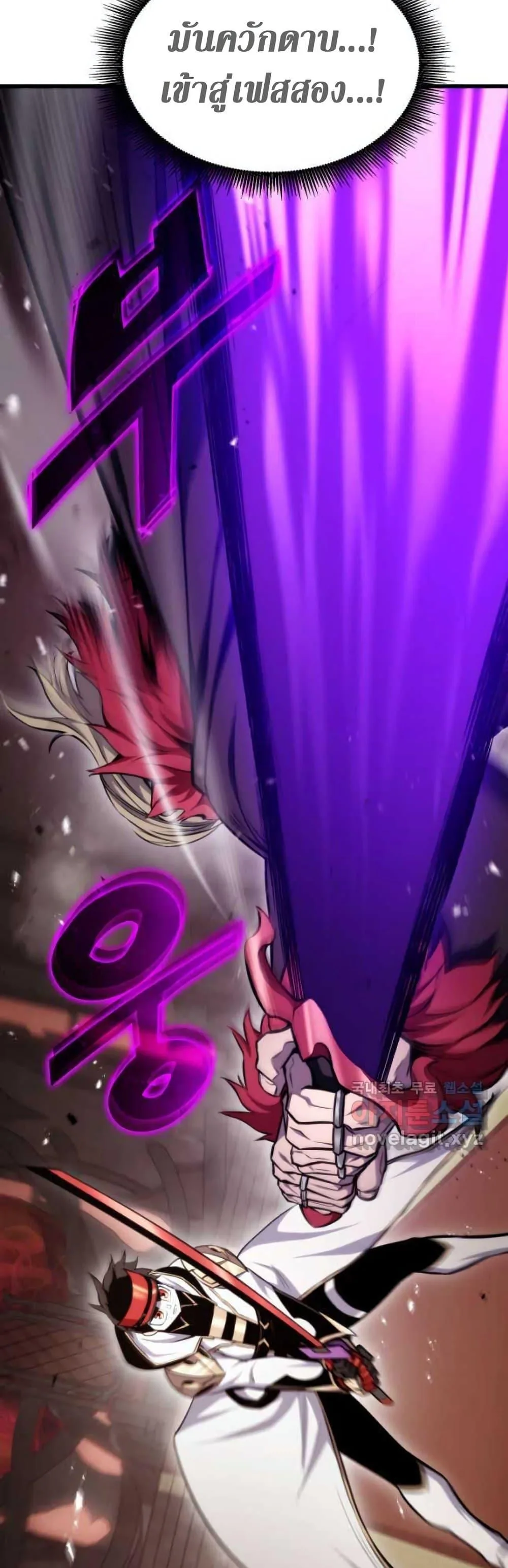 Ranker’s Return (Remake) การกลับมาของแรงเกอร์ ตอนที่ 87 หน้า 65