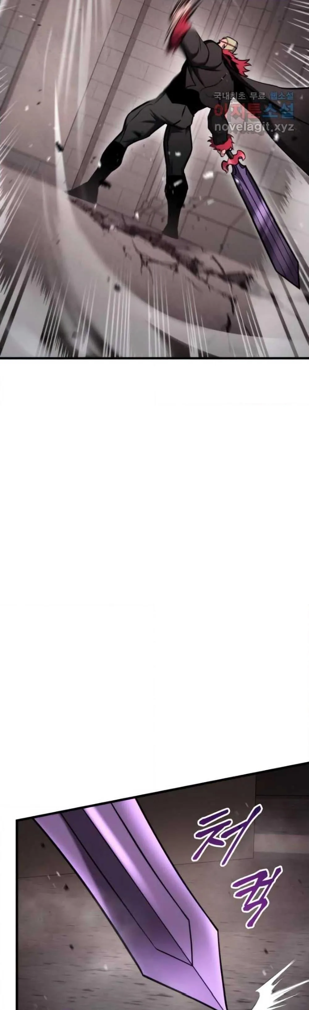 Ranker’s Return (Remake) การกลับมาของแรงเกอร์ ตอนที่ 88 หน้า 32