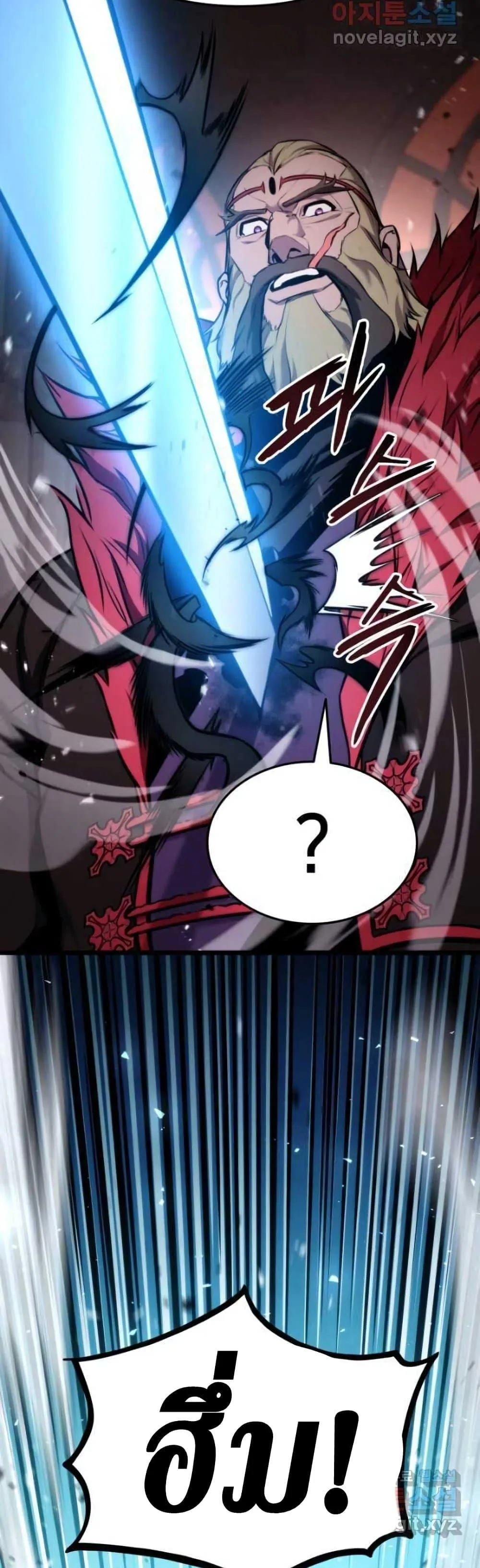 Ranker’s Return (Remake) การกลับมาของแรงเกอร์ ตอนที่ 88 หน้า 74