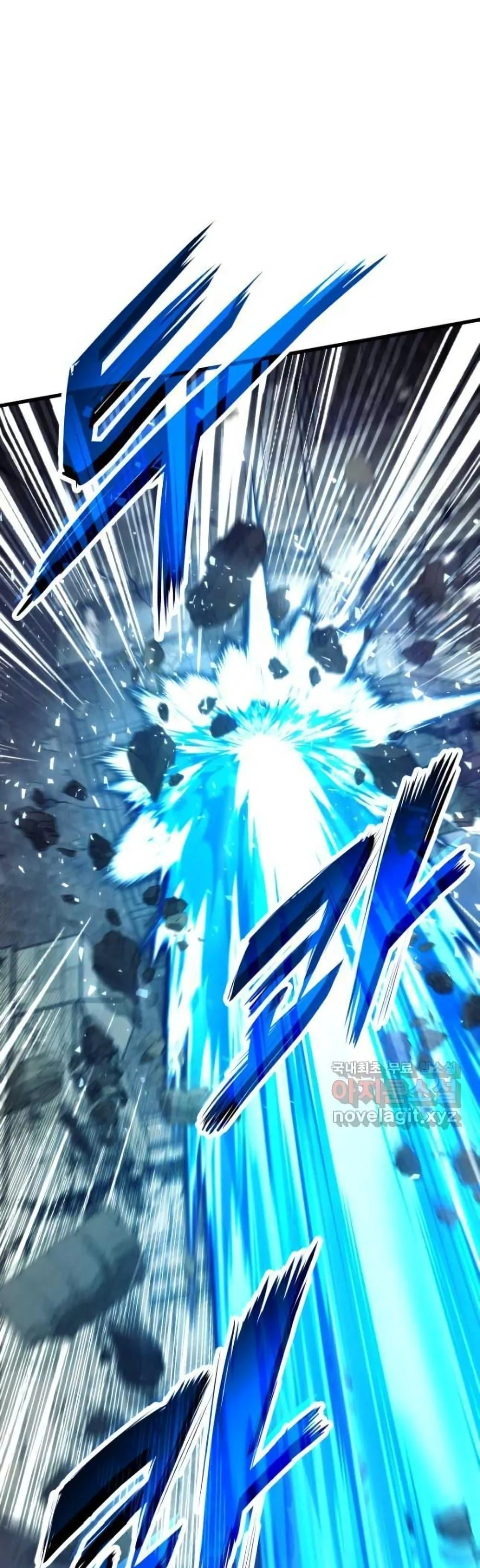 Ranker’s Return (Remake) การกลับมาของแรงเกอร์ ตอนที่ 88 หน้า 79