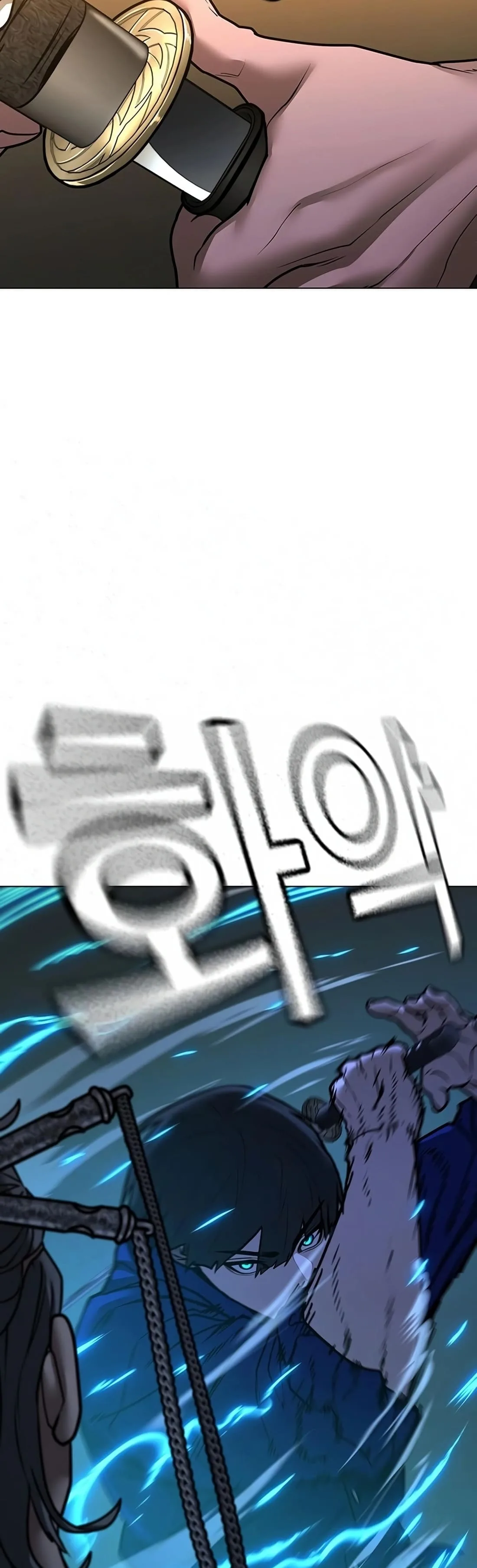 Reality Quest ตอนที่ 101 หน้า 74