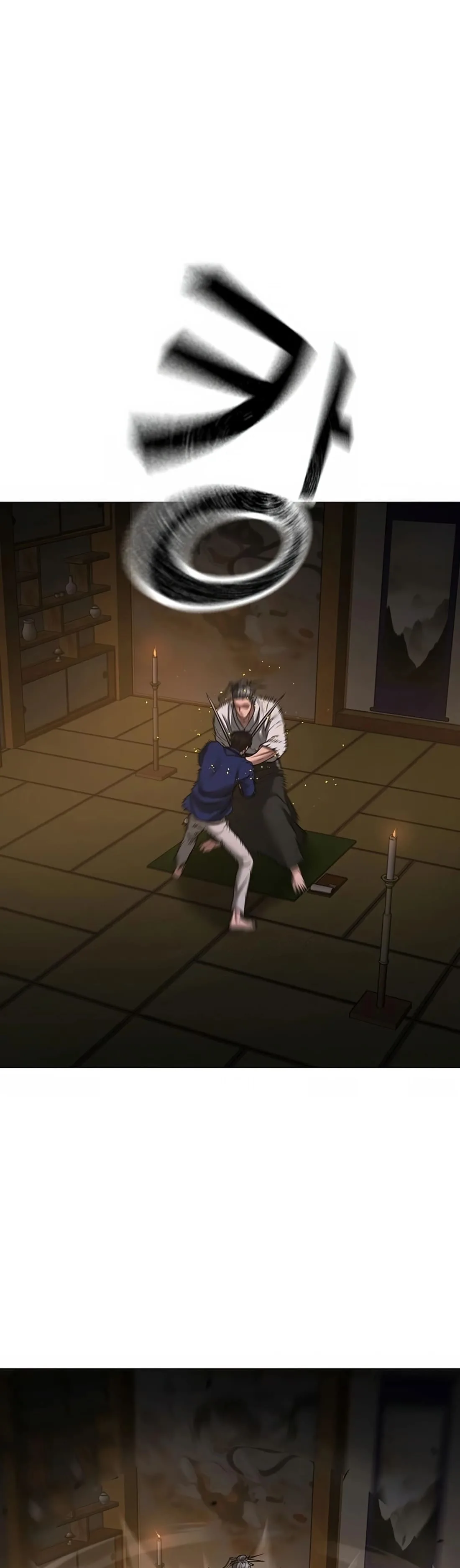 Reality Quest ตอนที่ 101 หน้า 79