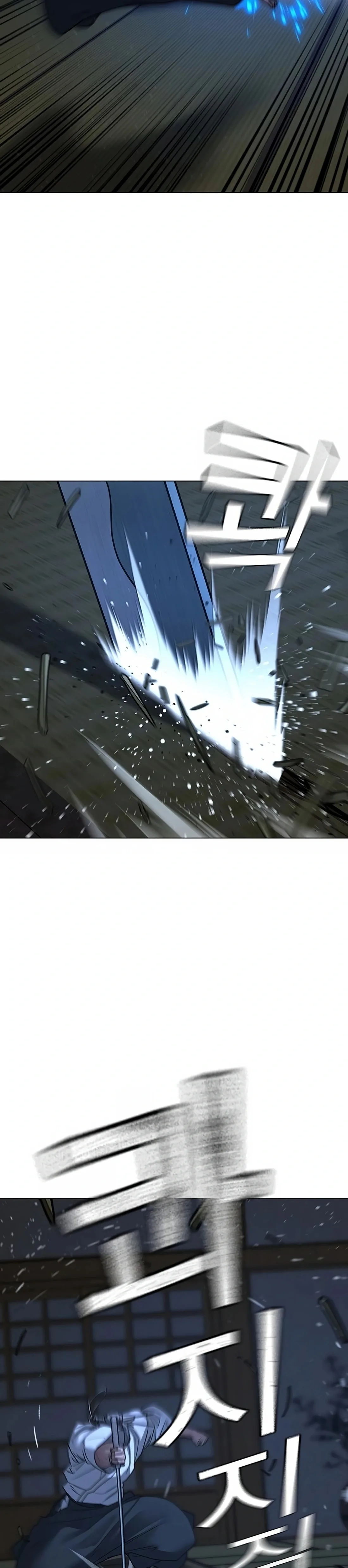 Reality Quest ตอนที่ 102 หน้า 37