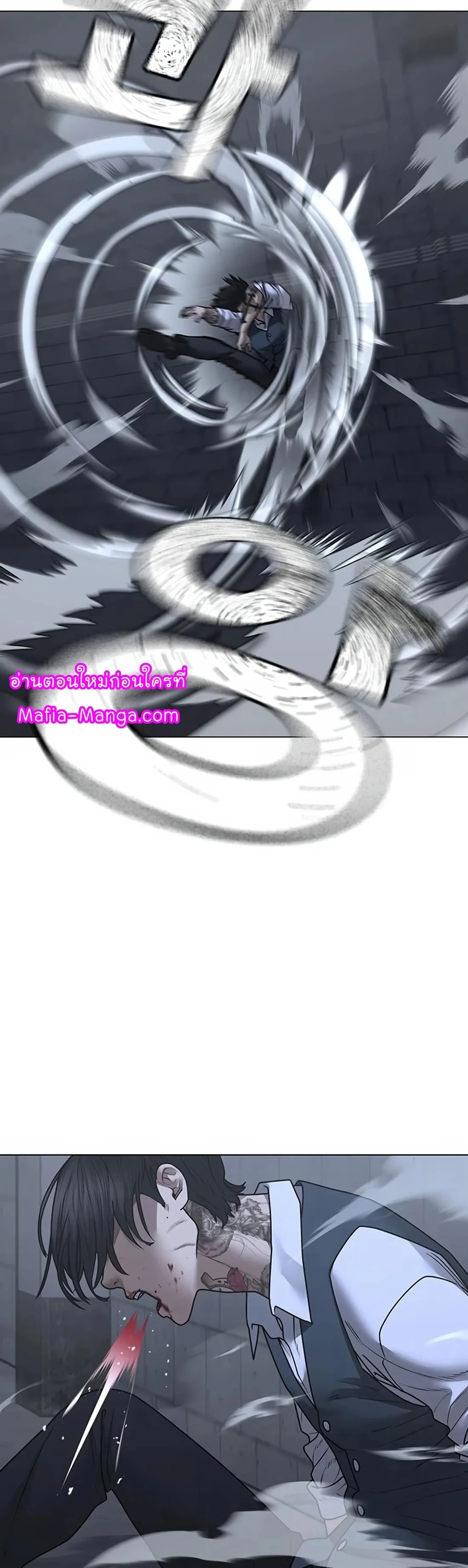 Reality Quest ตอนที่ 104 หน้า 29