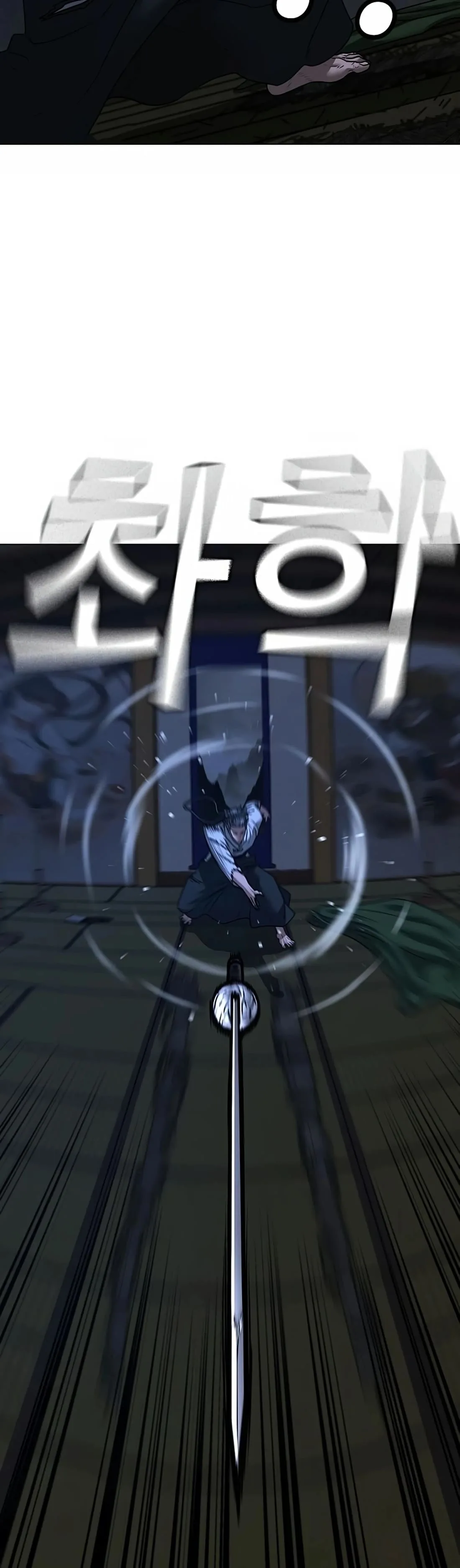 Reality Quest ตอนที่ 104 หน้า 72